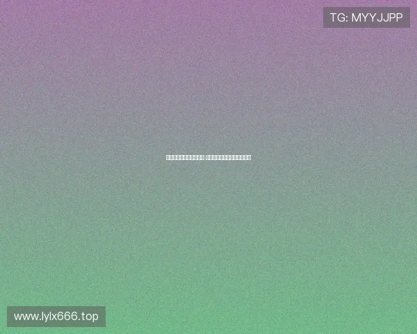 勒温：输给热刺令人沮丧 但球队已具备立足英超的实力